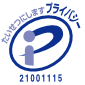Pマーク