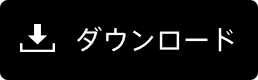 kitのある暮らし カタログダウンロード