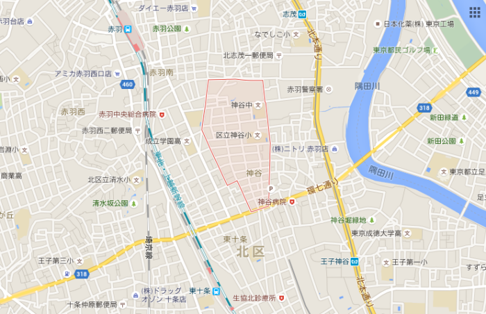 東京都北区神谷2丁目