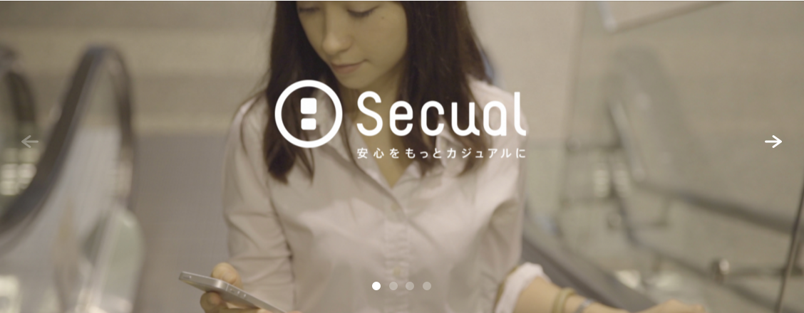 「Secual」とは