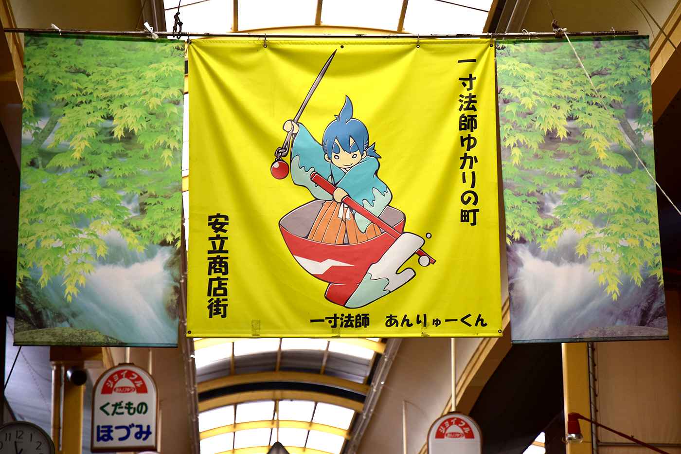 suminoe_007