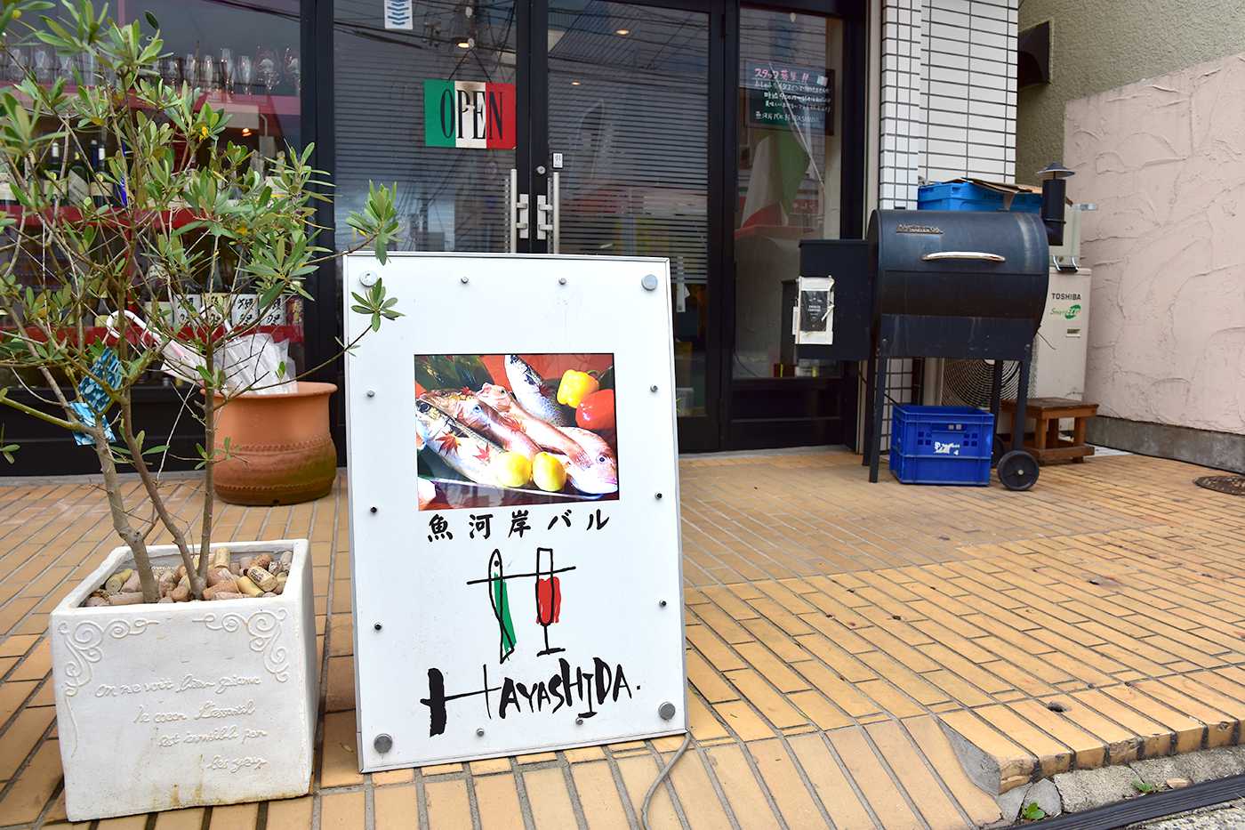 tsuga032