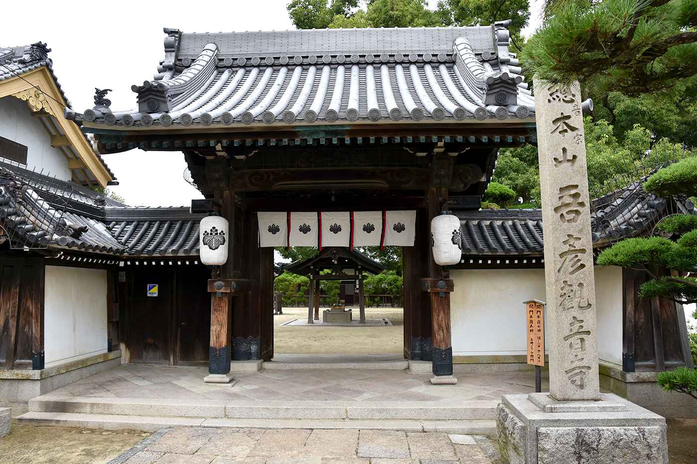 abiko015