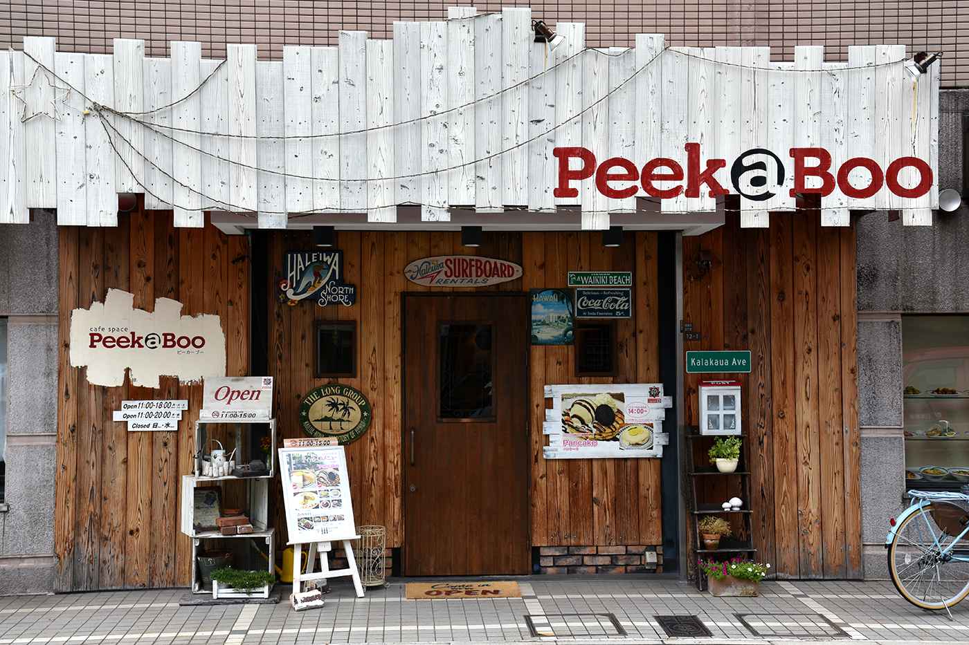 abiko040