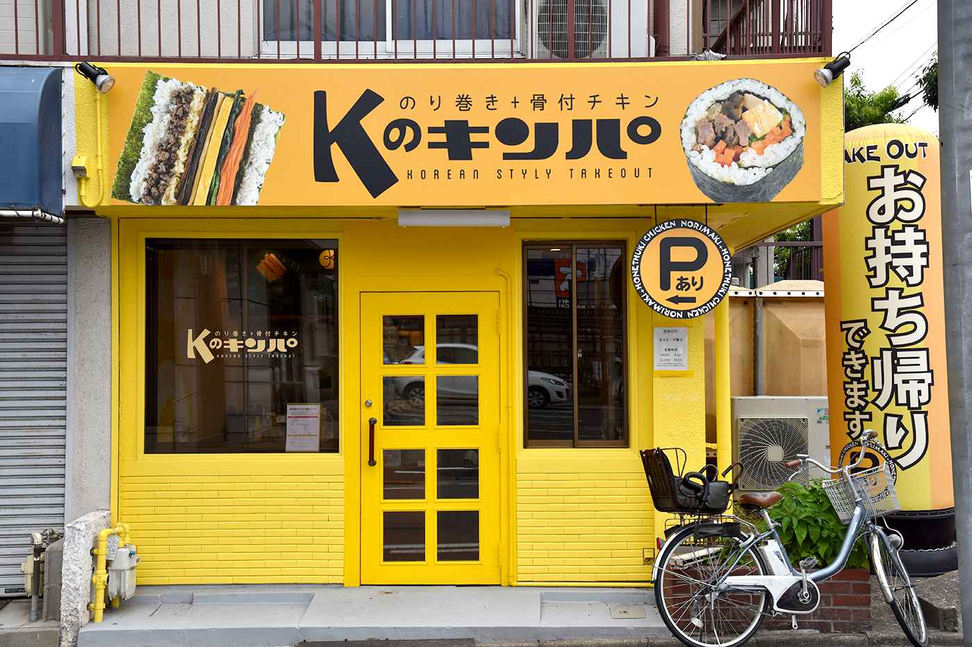 iwatsuka_048