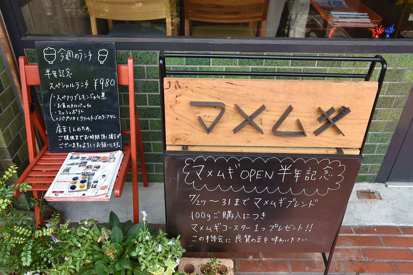 anryu_020