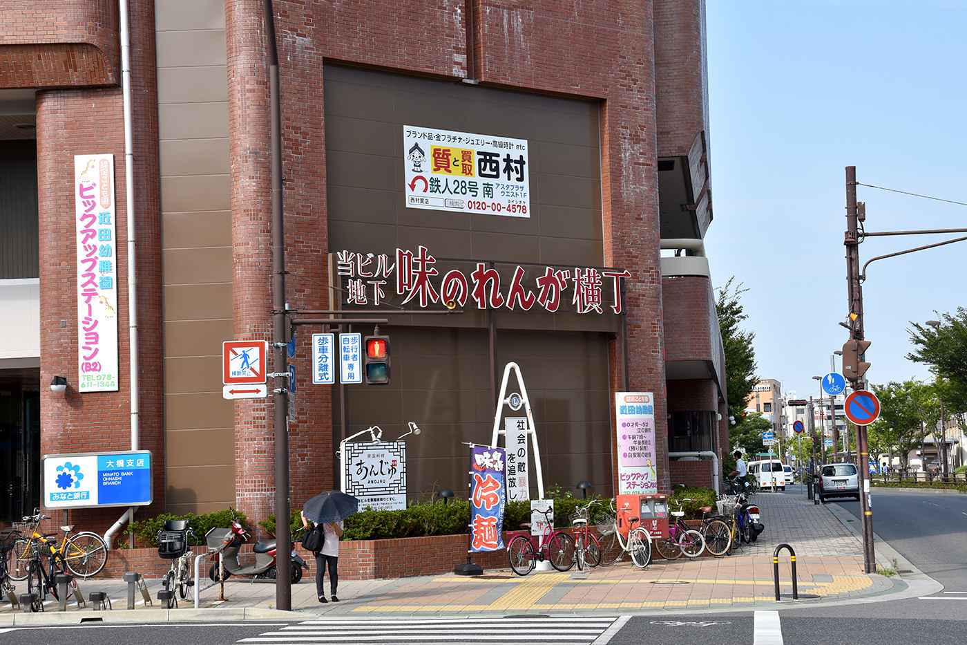 nagata_050