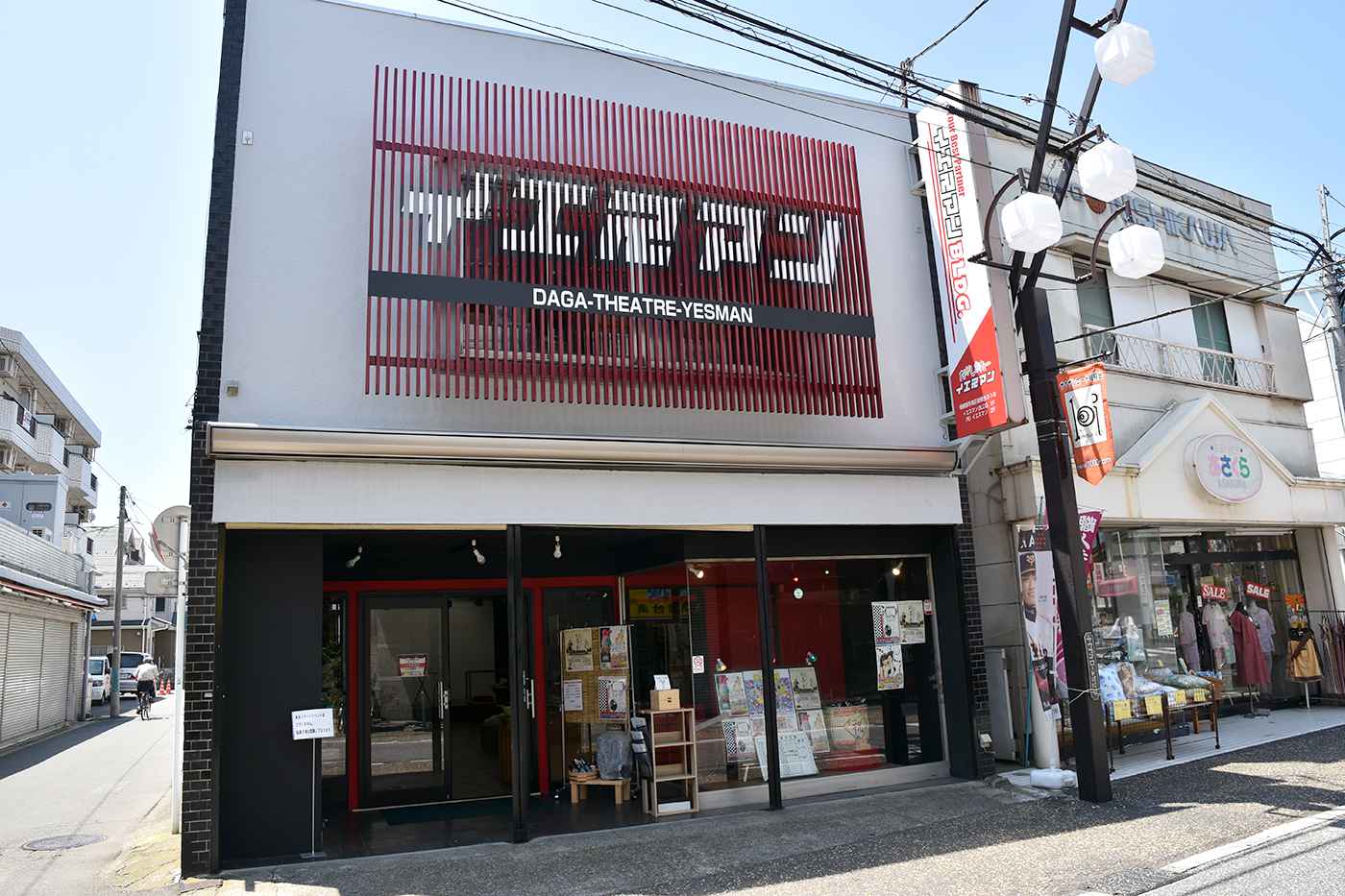 odasaga_046