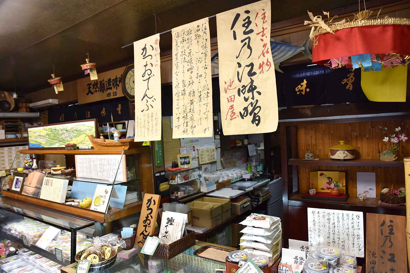 sumiyoshi034