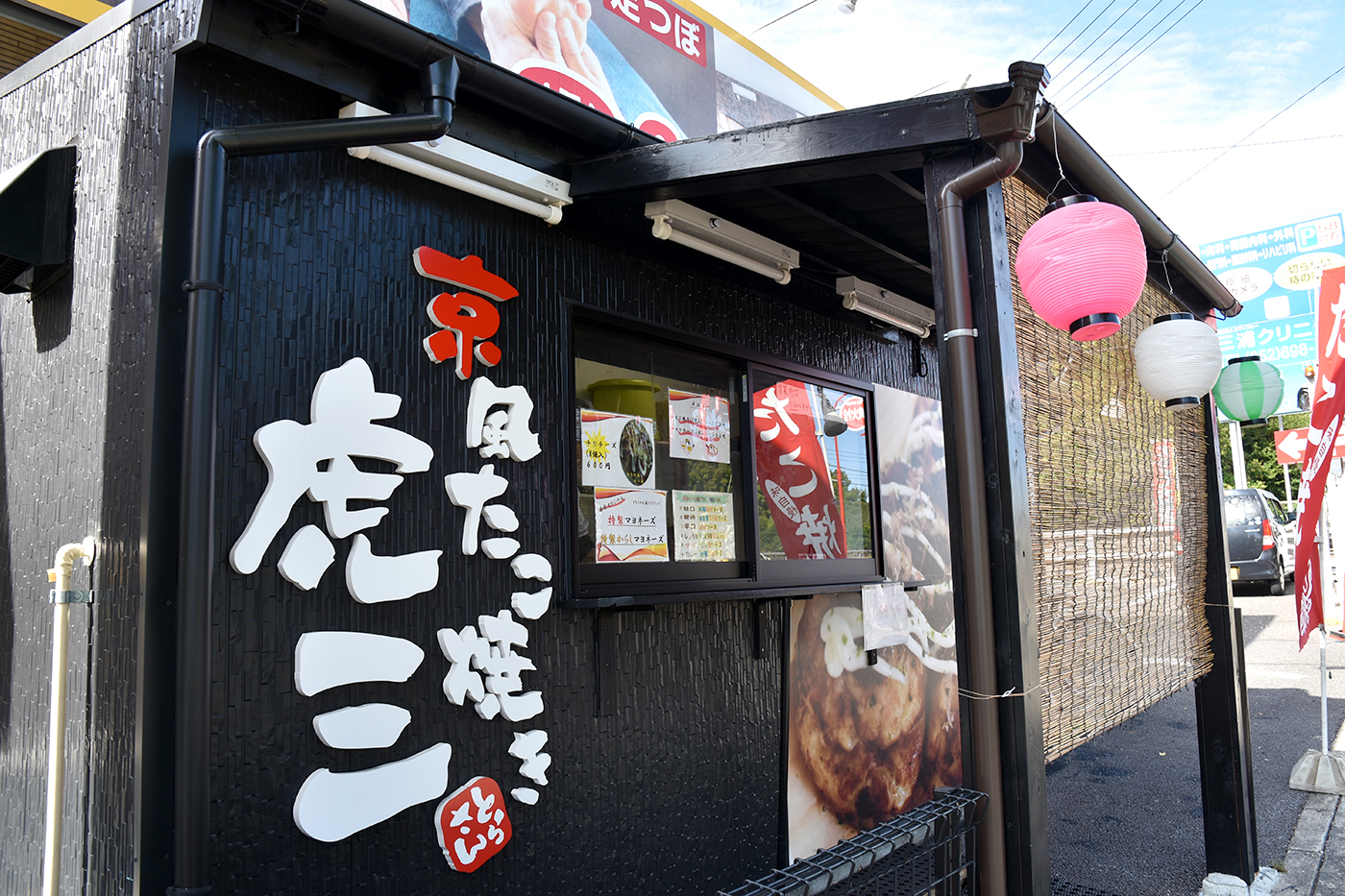 daido_020