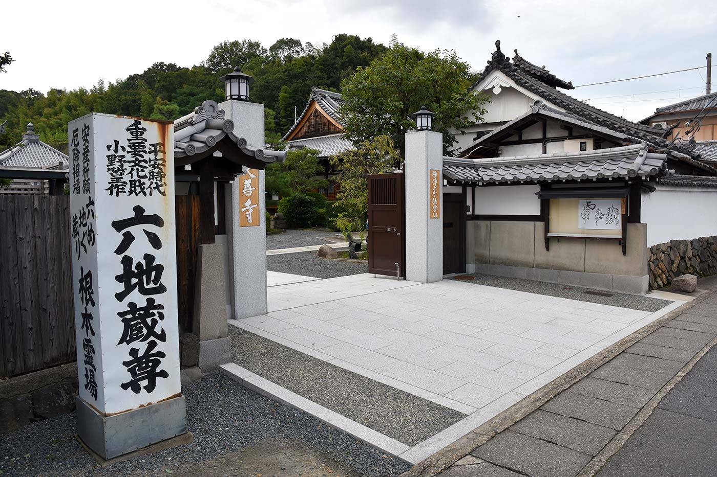 rokuzio_019