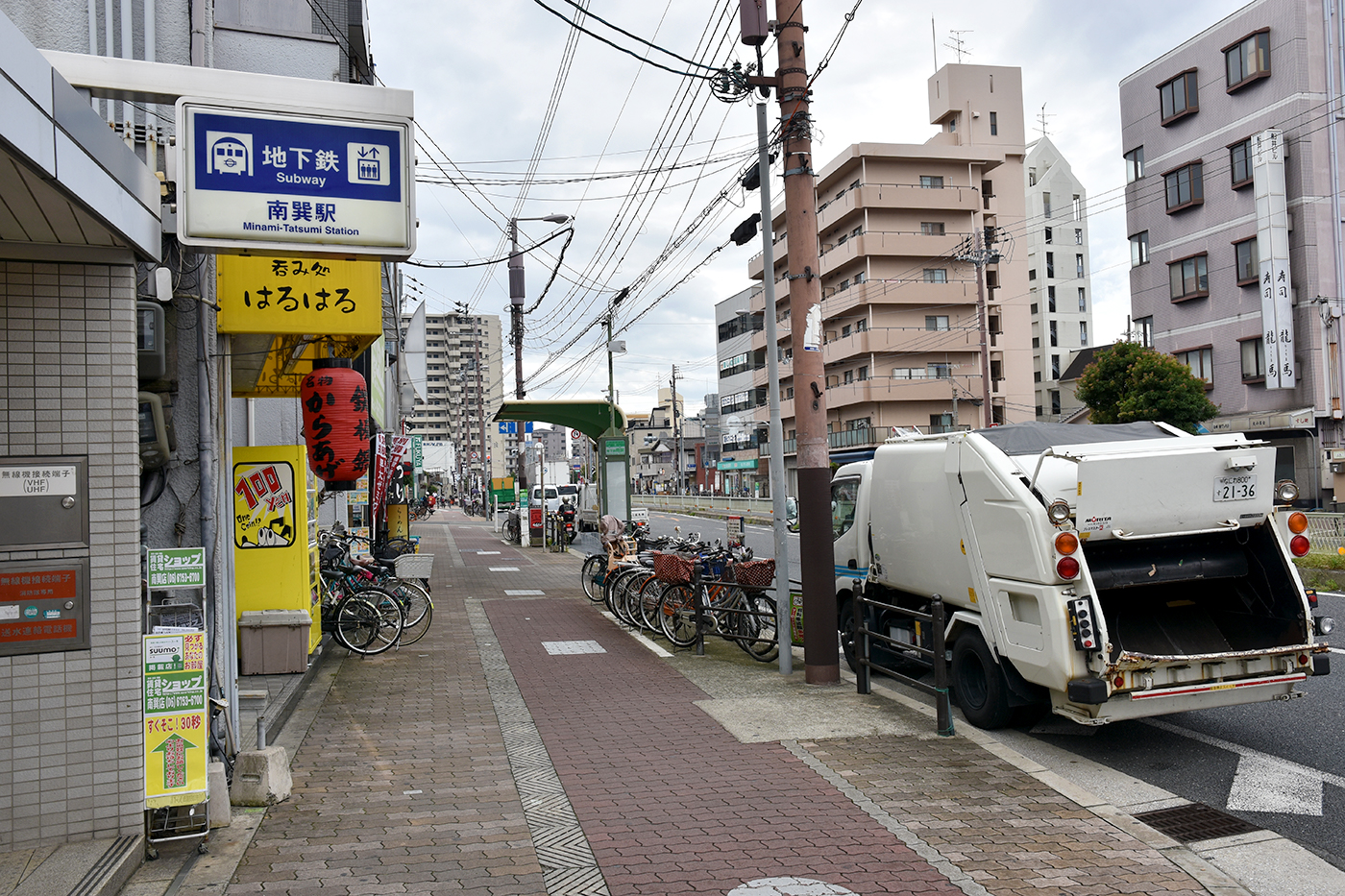 tatsumi_011