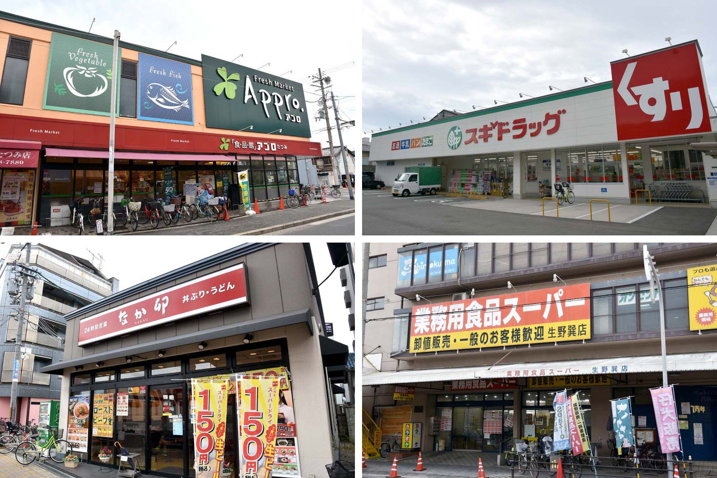 tatsumi_014