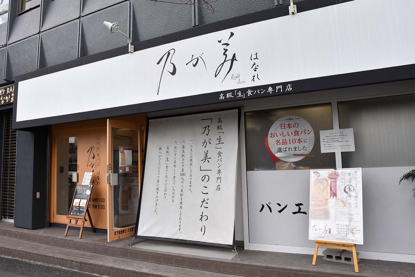 nishioji_041
