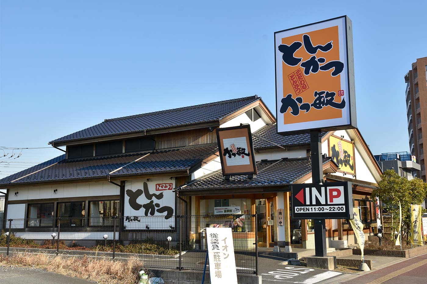 misono_015