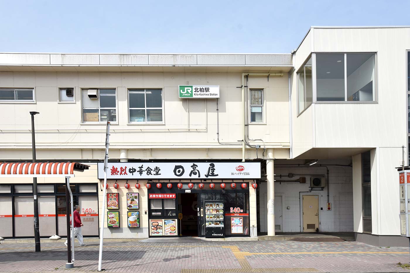 kitakashi_014