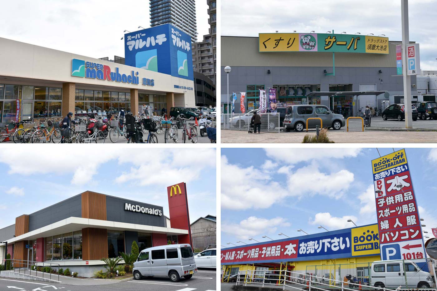土地情報 販売終了 兵庫県神戸市須磨区中島町3丁目 アプリではじめるiotアパート経営 Tateru Apartment タテルアパートメント 土地情報 販売終了 兵庫県神戸市須磨区中島町3丁目 アプリではじめるiotアパート経営 Tateru Apartment タテルアパートメント
