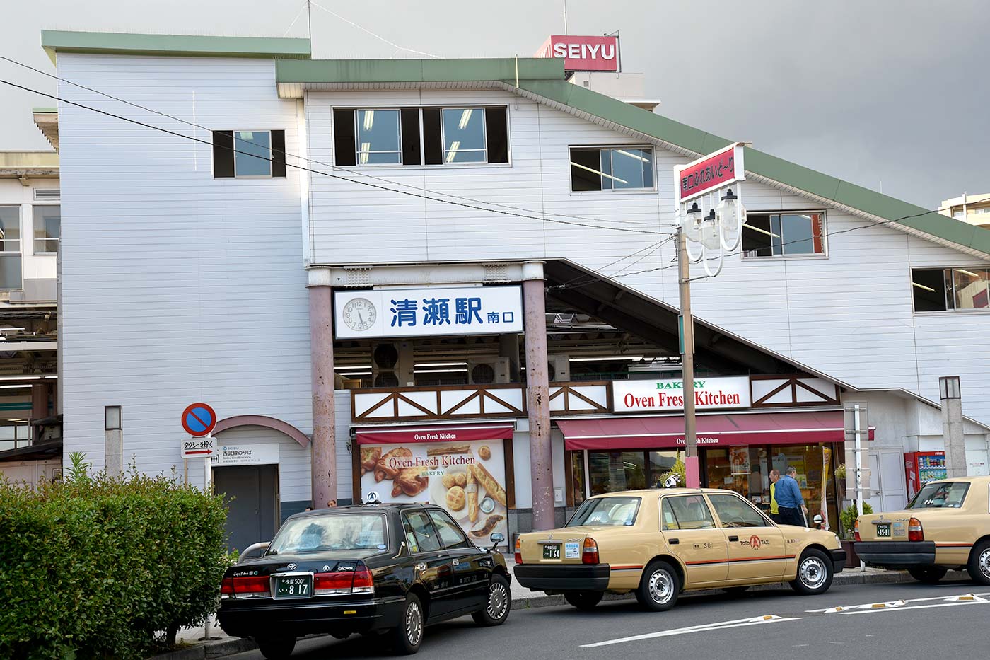 kiyose_005