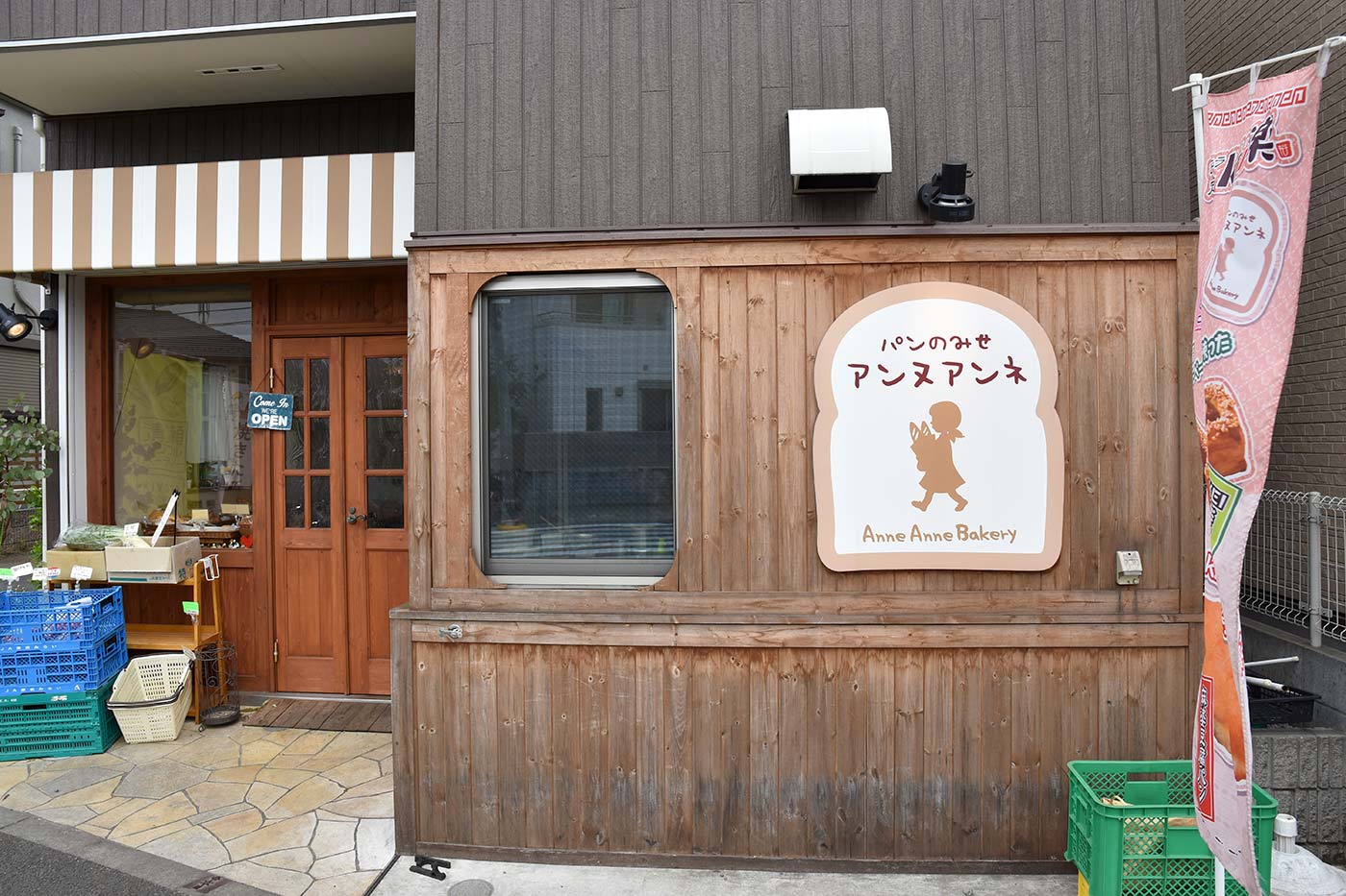 kiyose_039