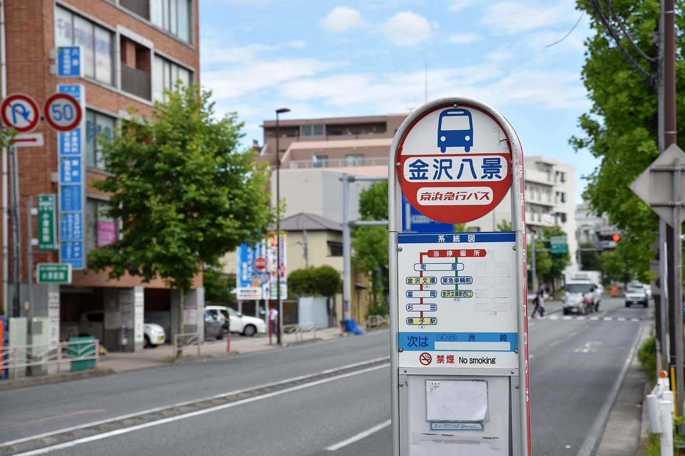 土地情報 販売終了 神奈川県横浜市金沢区洲崎町 アプリではじめるiotアパート経営 Tateru Apartment タテルアパートメント 土地情報 販売終了 神奈川県横浜市金沢区洲崎町 アプリではじめるiotアパート経営 Tateru Apartment タテルアパートメント