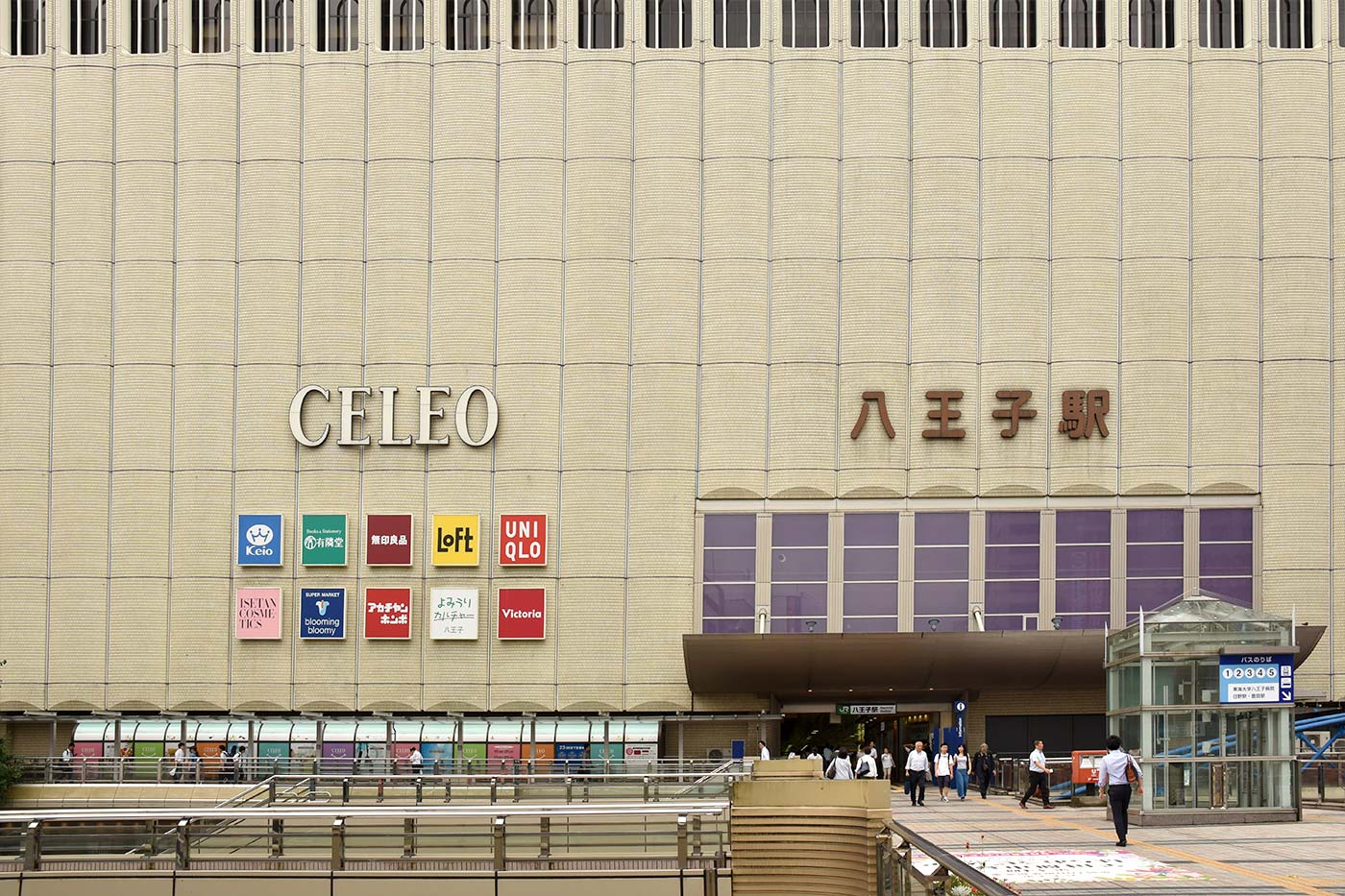 土地情報 販売終了 東京都八王子市元横山町2丁目 アプリではじめるiotアパート経営 Tateru Apartment タテルアパートメント 土地情報 販売終了 東京都八王子市元横山町2丁目 アプリではじめるiotアパート経営 Tateru Apartment タテルアパートメント