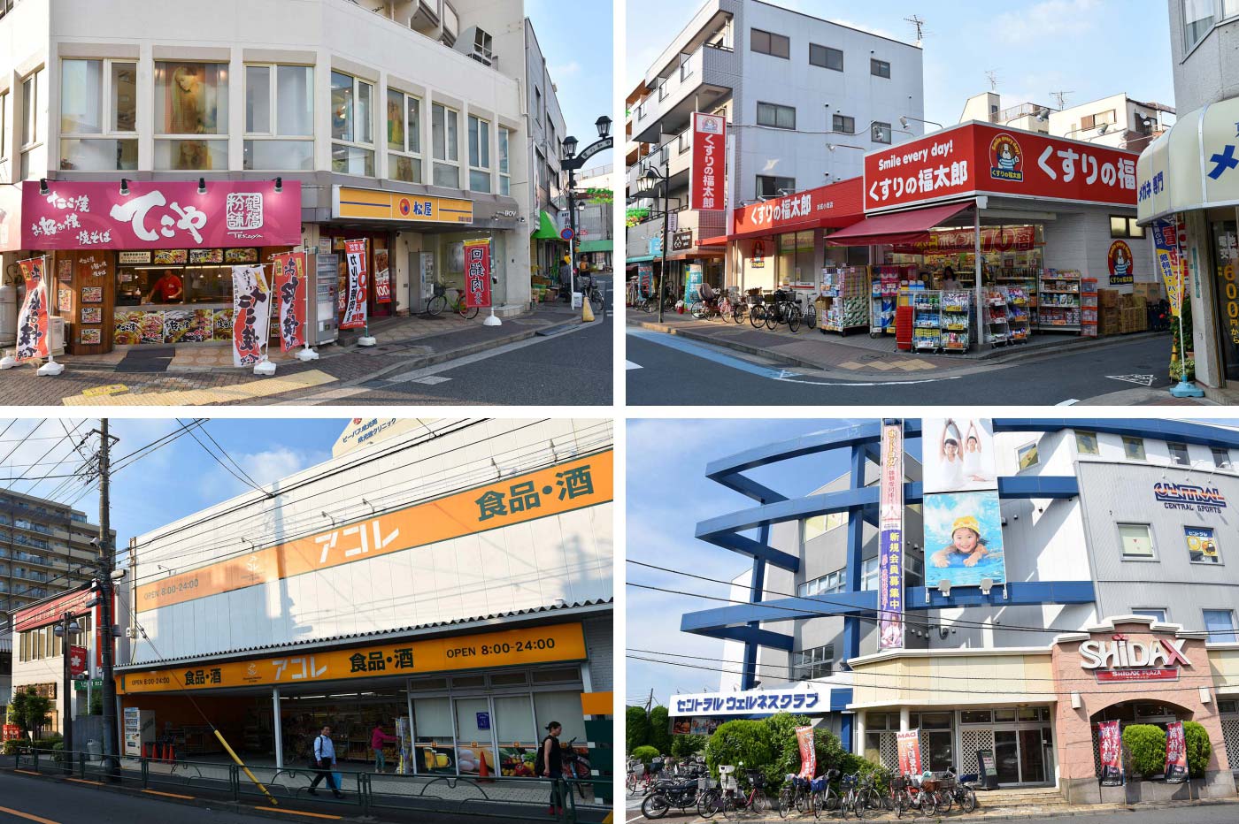 Land Information Discontinued 3 Chome Kamakura Katsushika Ku Tokyo App Based Iot Apartment Management Tateru Apartment Land Information Discontinued 3 Chome Kamakura Katsushika Ku Tokyo App Based Iot Apartment Management Tateru Apartment