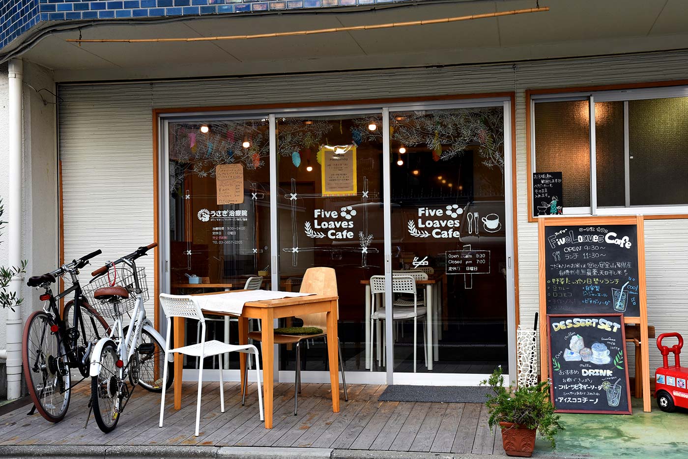 Land Information Discontinued 3 Chome Kamakura Katsushika Ku Tokyo App Based Iot Apartment Management Tateru Apartment Land Information Discontinued 3 Chome Kamakura Katsushika Ku Tokyo App Based Iot Apartment Management Tateru Apartment